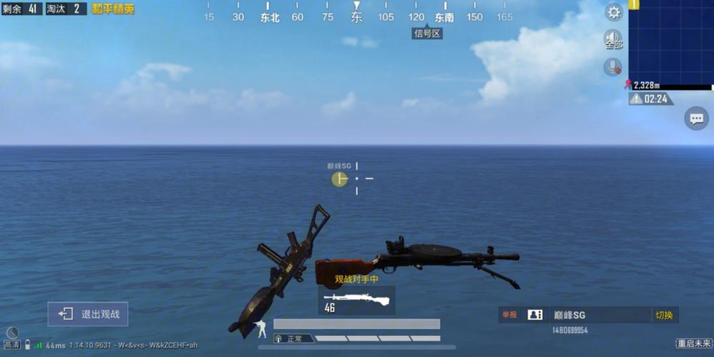 pubg地铁《神话》辅助内测一周无禁网无闪退