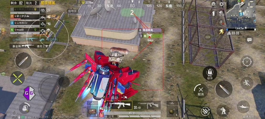 和平精英【XO内核】辅助